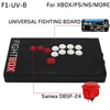 ดำ F1-UV-B