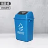 Blue (Recyclable Materials) New National Standard