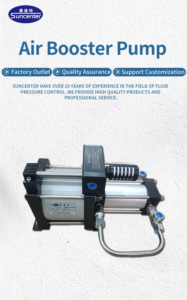 Suncenter Pneumatic Compressed Air Pressure Booster Pump Buy Air