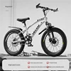 tarry Silver (Single-speed Bar Wheel) Gift Pack