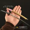 Unextinguished hope 26CM