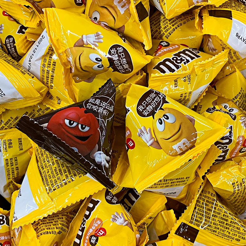 Source Wholesale bulk chocolate beans M&ms PEANUT BUTTER CHOCOLATE CANDIES  on m.