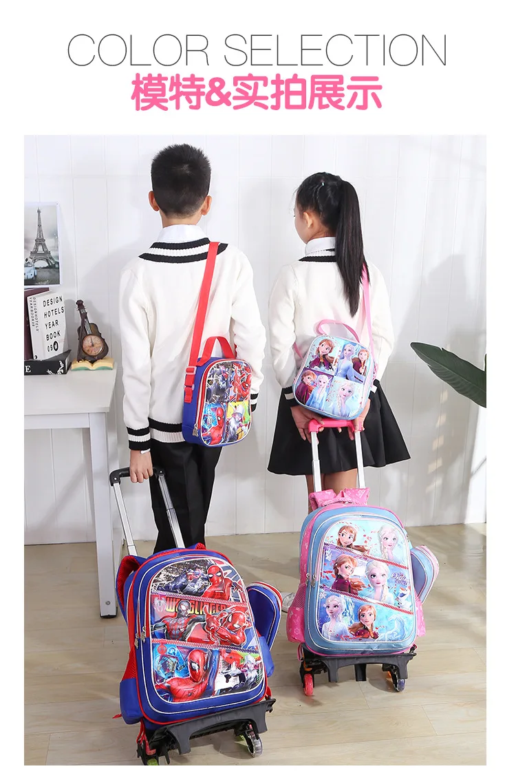 Dongao 2022 Popular Wholesale Custom Kids Wheel School Bags 3 In 1 Set