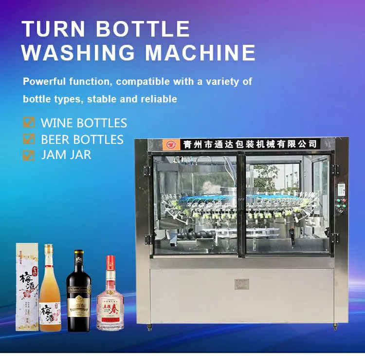 Automatic Bottle Jar Air Rinser Washer Machine,Beer Glass Cleaning