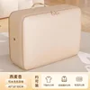 Oatmeal Apricot Large Size [40*18*30CM]