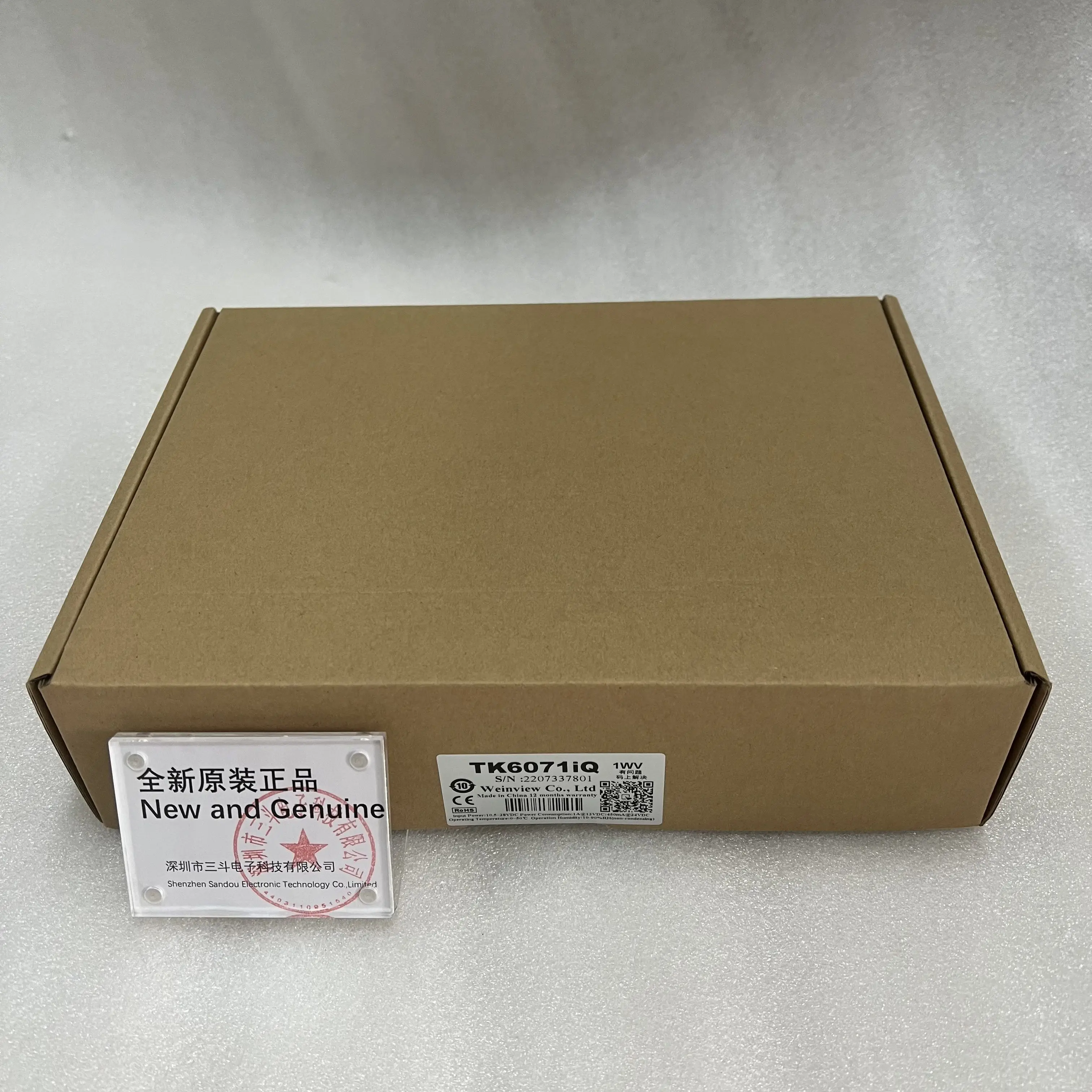 Weinview HMI Touch Screen TK6071iQ