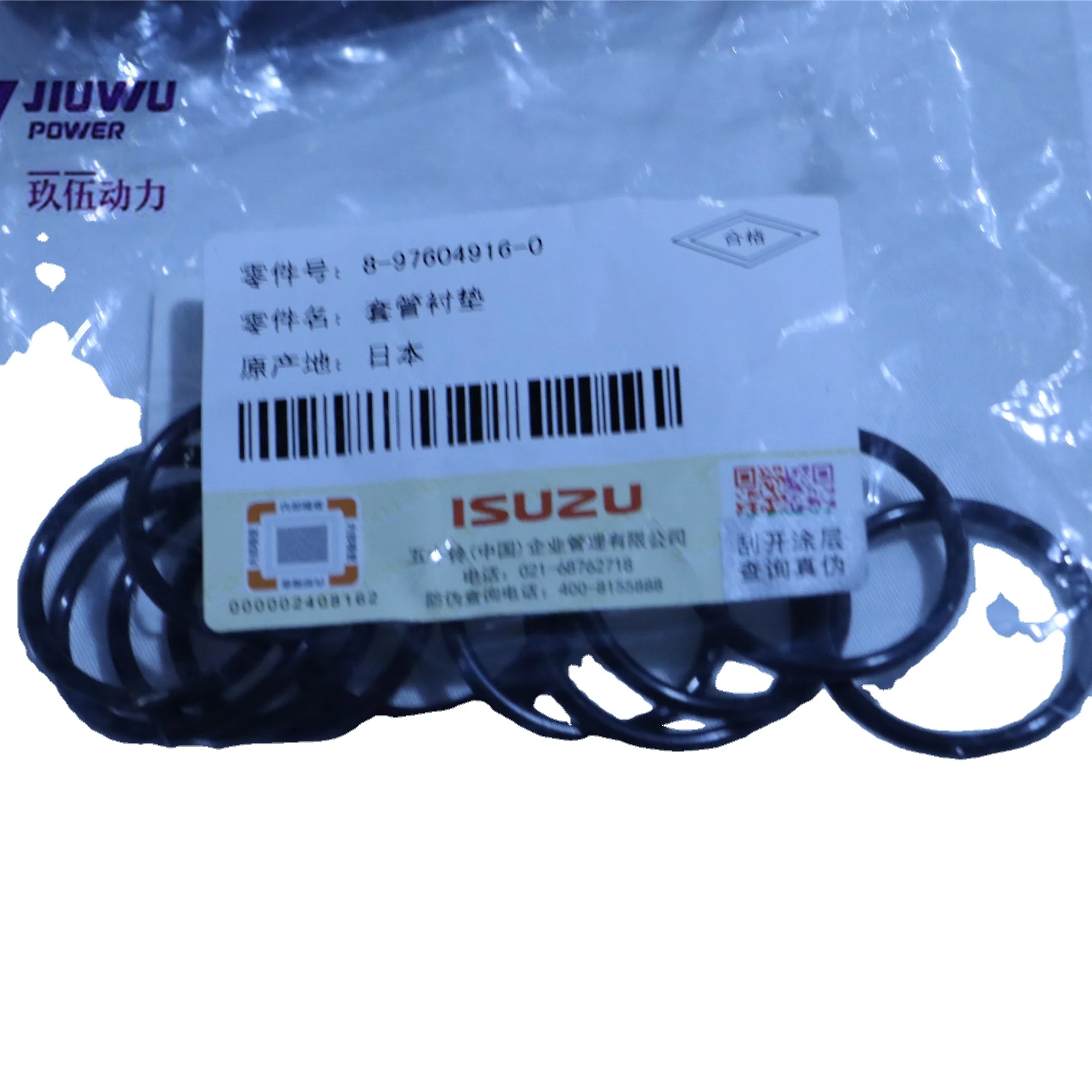 ZX350H-5G HITACHI EXCAVATOR 8980184620 6HK1 NOZZLE HOLDER SLEEVE