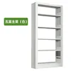 สูง 1800 มม., กว้าง 300 มม., โครงหลัก 5 ชั้น, สีเทา-ขาว