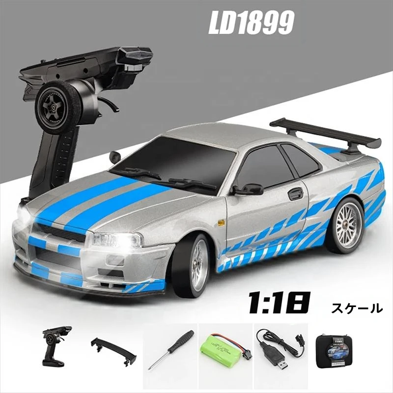 ラジコン　GT-R カルソニック インパル GT-R 2008 (ラジコン) - ホビーサーチ