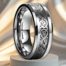 Trendy OEM Factory 8mm Tungsten Carbide Black Carbon Fiber Inlay Silver Celtic Dragon Inlay Beveled Edge for Men Jewelry