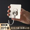 Upgraded Acrylic Stainless Steel Hooks [20-pack - Brushed Gray]