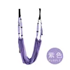 Yoga rope [purple] PY