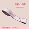 รากบัวสีชมพู [มีให้เลือก 12 สี]