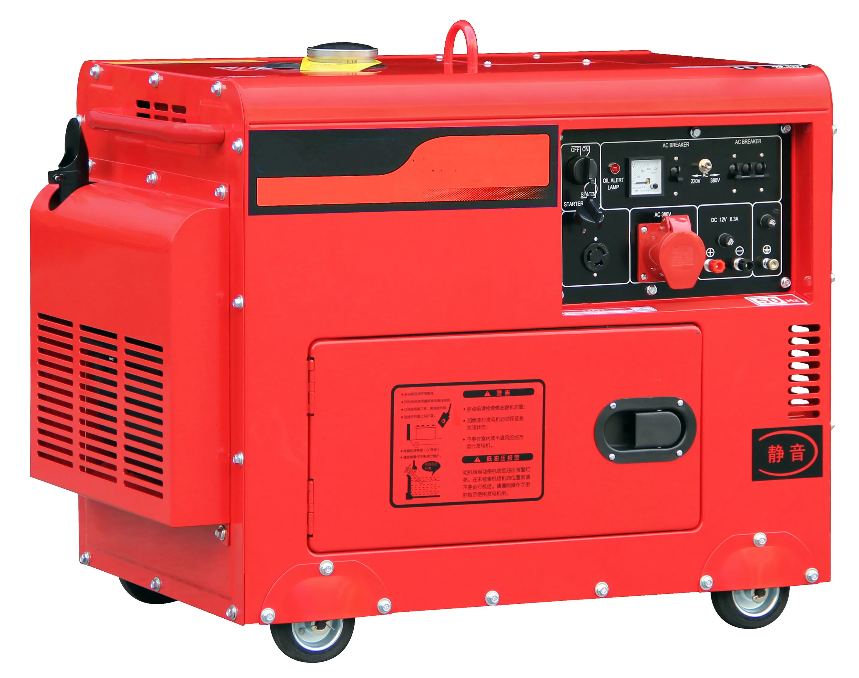 Silent Portable Generator Diesel