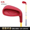 Jrtig012-taglie forti rosso-135-150 cm
