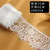 3-bianco (7 cm)