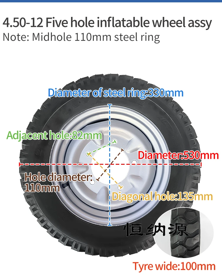 4.5012 Pneumatic Tyre For Highspeed Freight Electric Tricycle