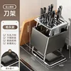 [Edge Design] Gunmetal Gray Angled Knife Holder & Cutting Board Rack