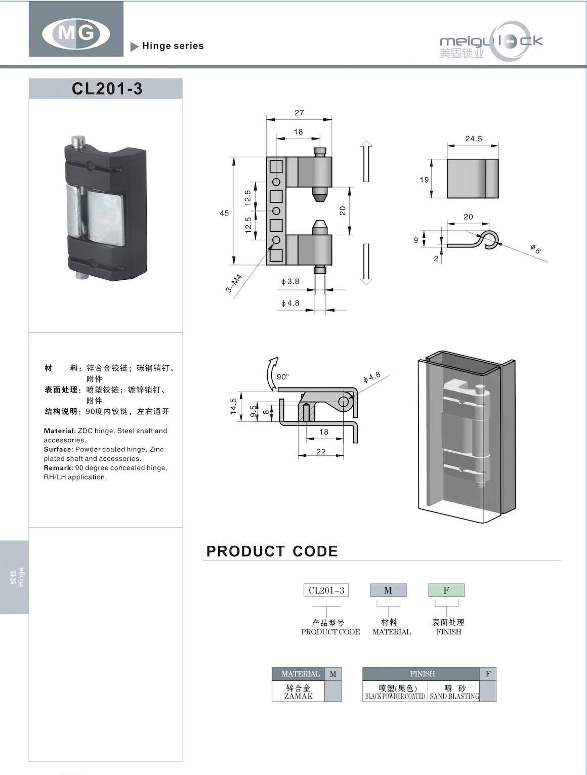 Industrial Hardware 180degree Swivel Concealed Hinge Outdoor Concealed Door Cabinet Hinge for Enclosure Industrial Use manufacture