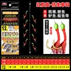 8 hooks [red rubber]