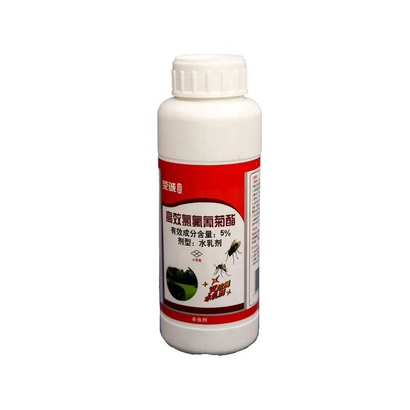 Factory price insecticide lambda cyhalothrin 5%EW for mosquito killing