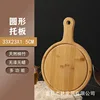 Circular shape 33*23*1.5
