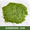 Mousse filamenteuse vert clair (200g)