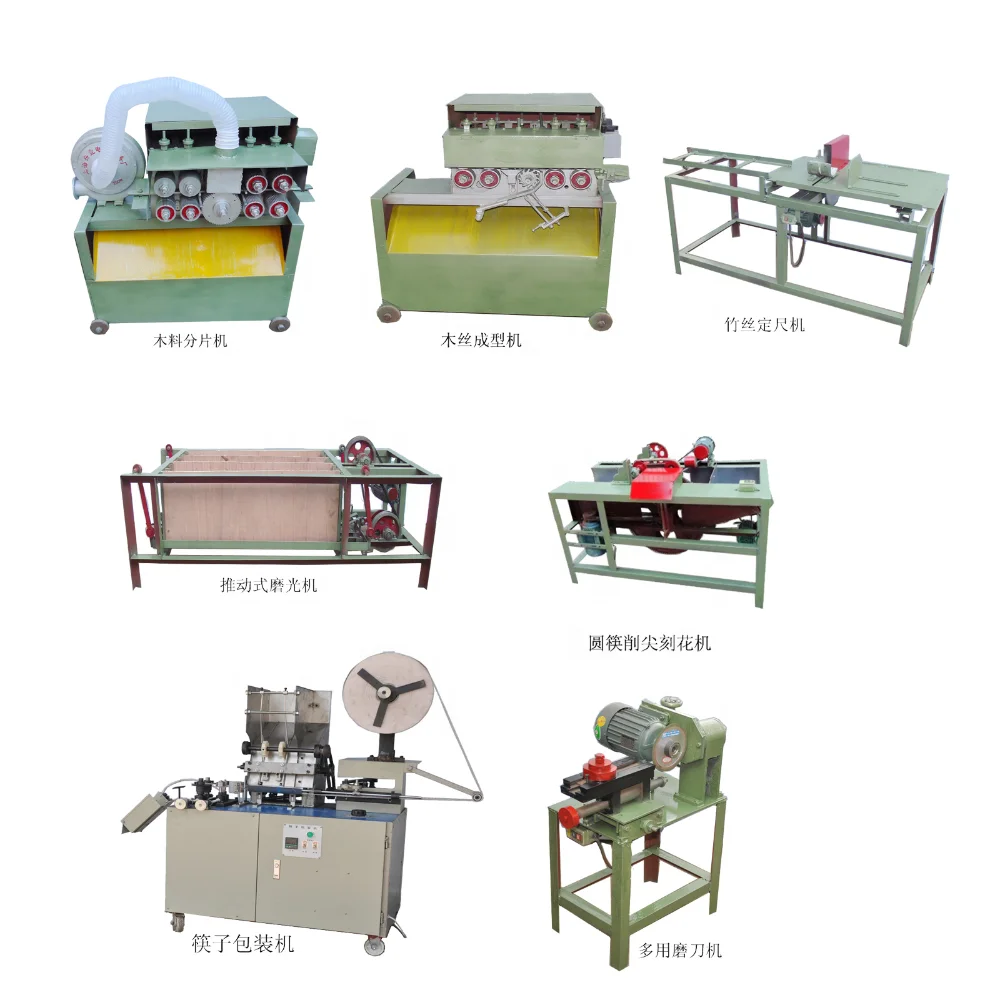 箸メーカーの最安値/箸製造機/箸製造機| Alibaba.com