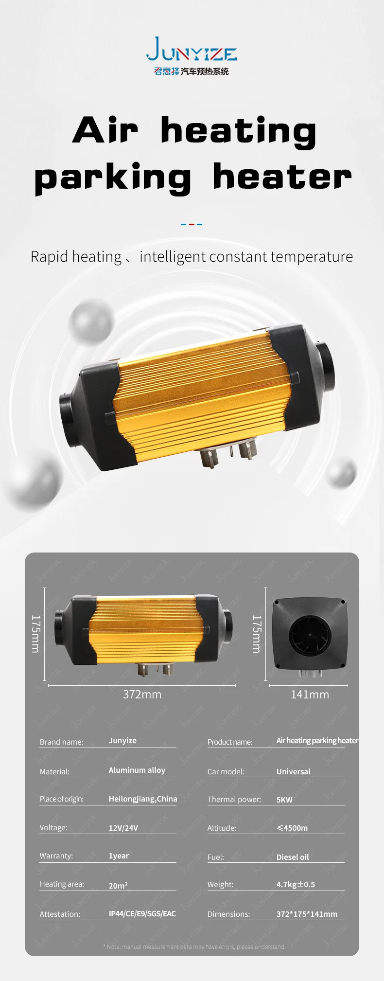 Junyize Liquid Water Cooled Diesel 12v24v Parking Parking Car Heater