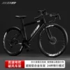 Dark night black