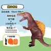 Spinosaurus marron