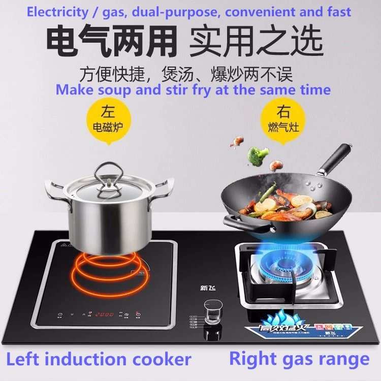 Electric and Gas Dual-purpose Gas Stove for Kitchen Dual Stove Home  Embedded Natural Gas Liquefied Gas Stove Induction Cooker