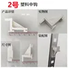 Plastic hook