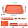 Rectangular Pequeño 1014 Naranja
