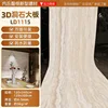 3d cave stone ld1115 large plate  6002400mm one square price