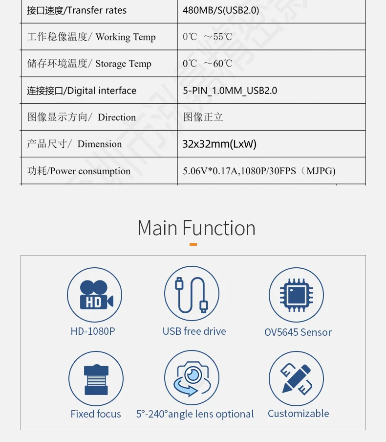 DGZX Factory Price 30fps USB UVC Cmos 5Pin 2 Megapixel HD YUY MJPEG 1080P Face Recognition OV5645 Camera Module插图2