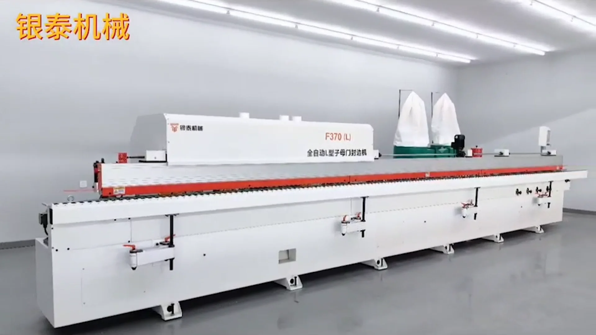 Invisible Door Panel Pvc Edges Banding Machine L Shape Soft Forming