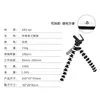 ขาตั้งกล้องปลาหมึกขนาดกลาง - Z-02 บรรจุภัณฑ์กล่องสี
