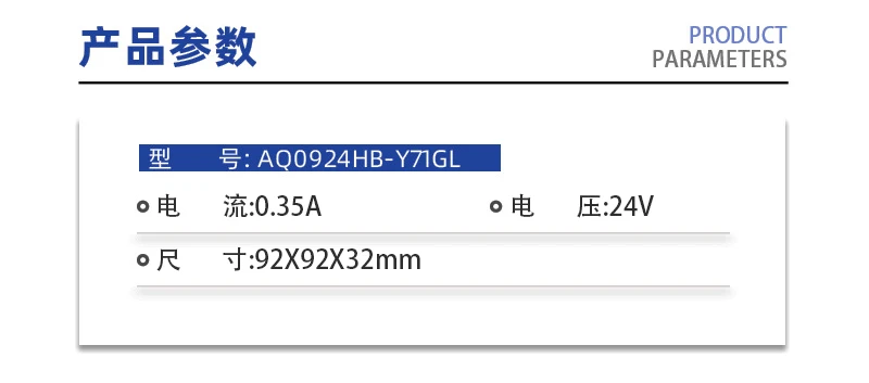 Original Axial flow fan AQ0924HB-Y71GL 24V 0.35A 92*92*32MM Ventilation cooling fan