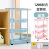 Blue four-layer perforated rectangular frame (1208)