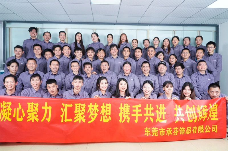 Dongguan Chengfen Jewelry Co., Ltd. 1
