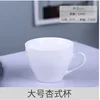 Pure white large apricot style cup single cup