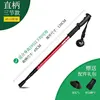 [3-section straight handle] Red model for height under 195cm