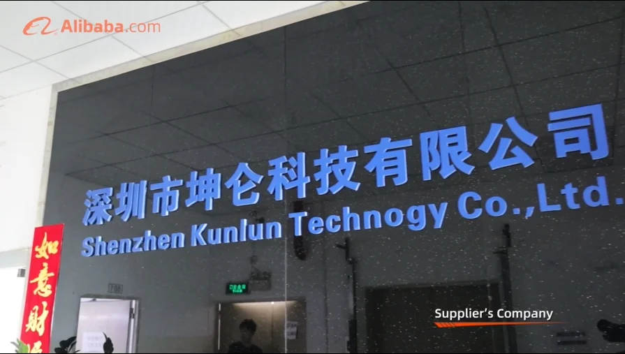 Company Overview - Shenzhen Kunlun Technology Co., Ltd.