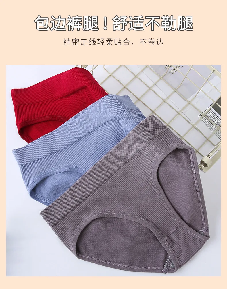 Hot Sale Polyamide Rib Comfortable 100 Cotton Crotch Briefs Solid Women's Panties Customized