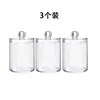 Cotton swab box (3-pack)