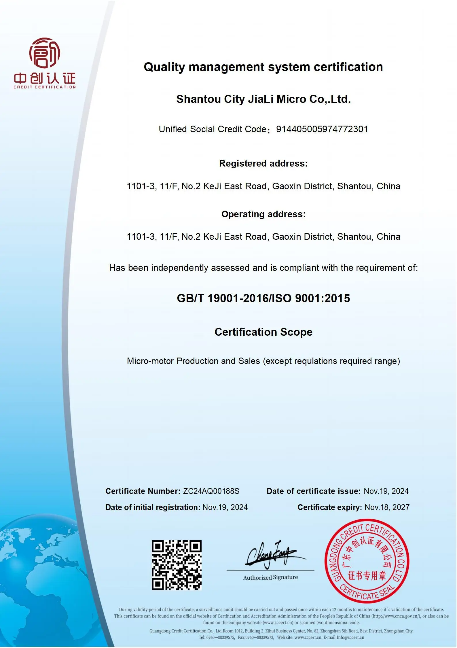 Air Purifier, BL3825-W, BLDC, PWM, Brushless - detail 22