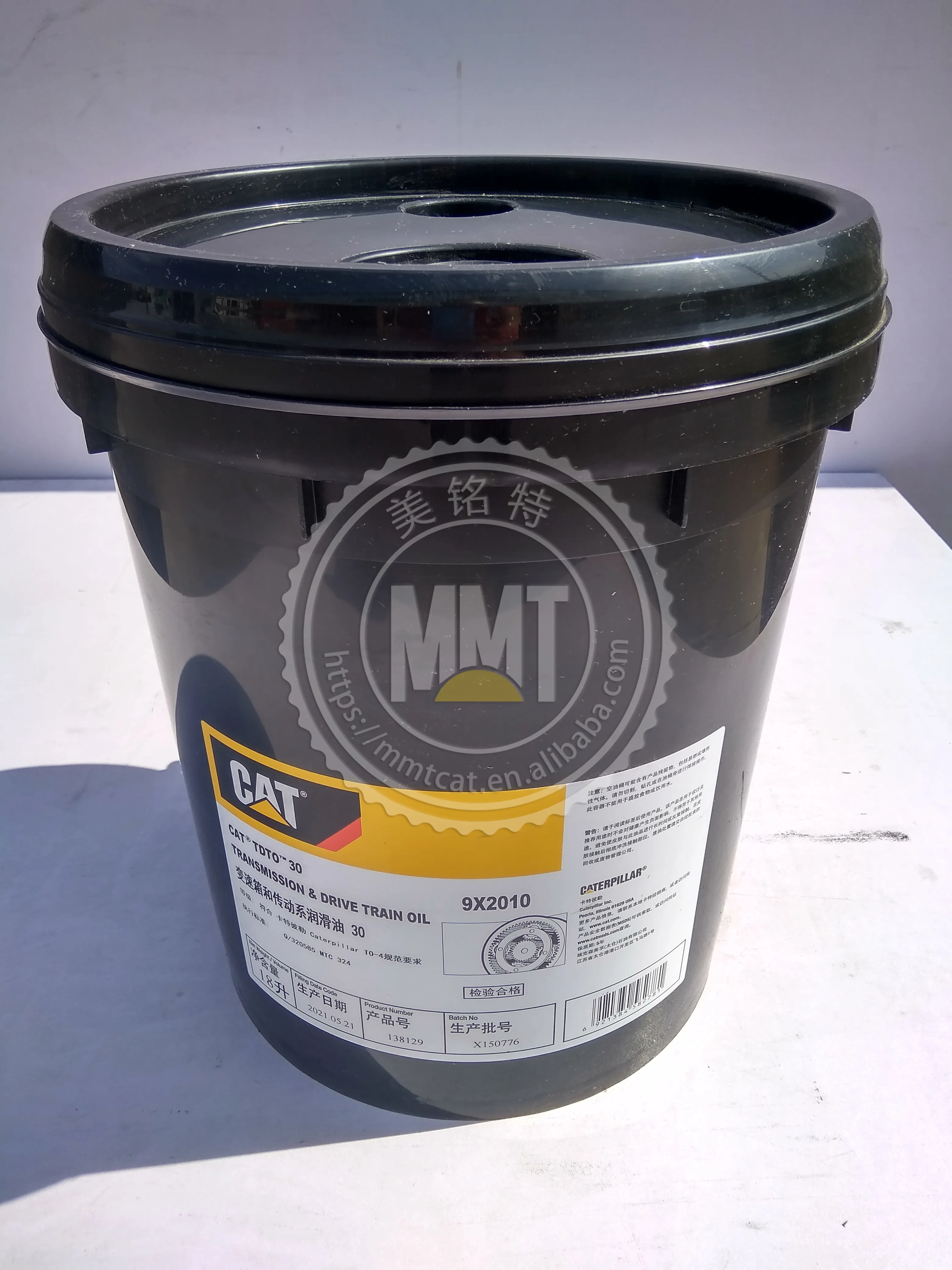 Oil 9X2012 TDTO 50 & 9X2010 TDTO 30 18L - Transmission Oil & Drive