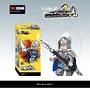 Zhao Yun Diku 20311
