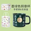 Dark green bronze medal cup tote bag box